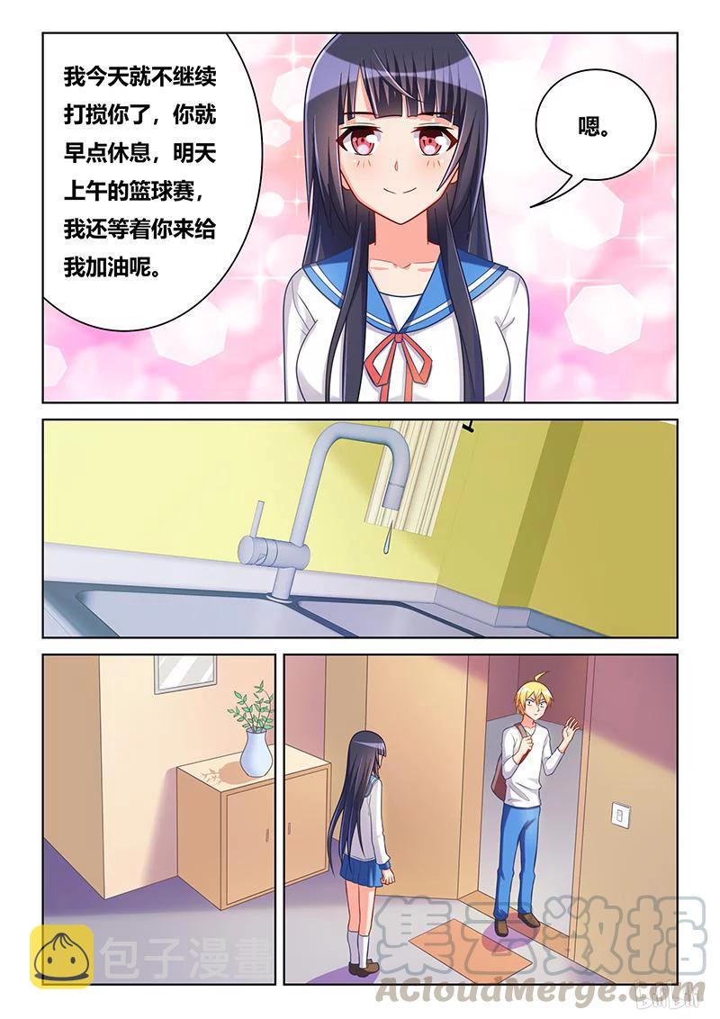 354 海盗船长6