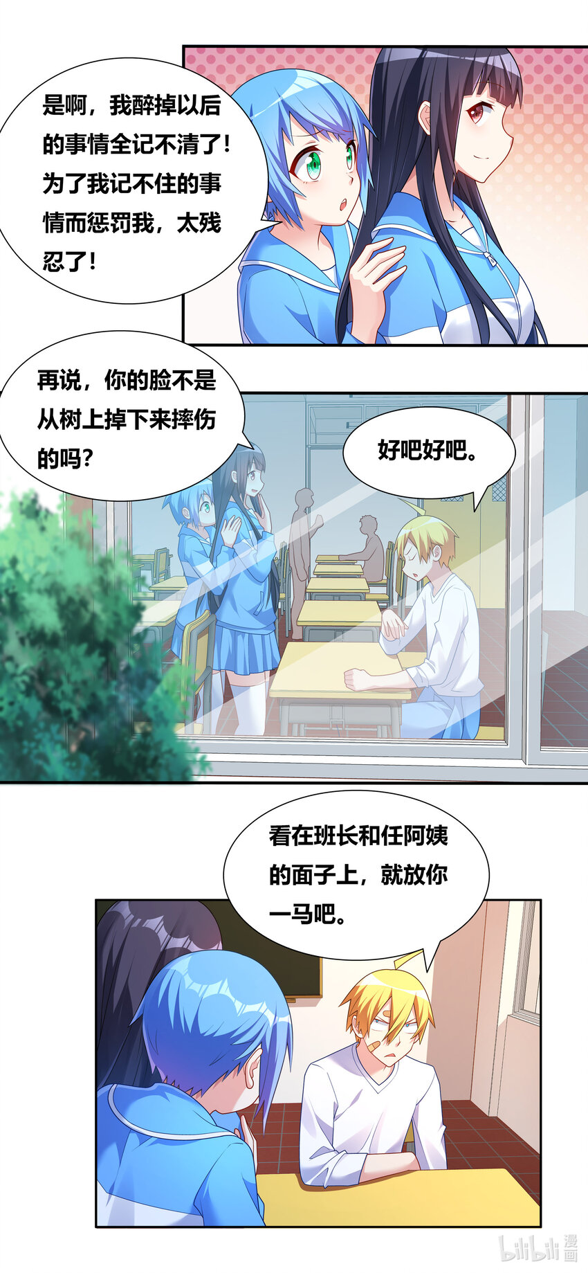701 见仁寺8
