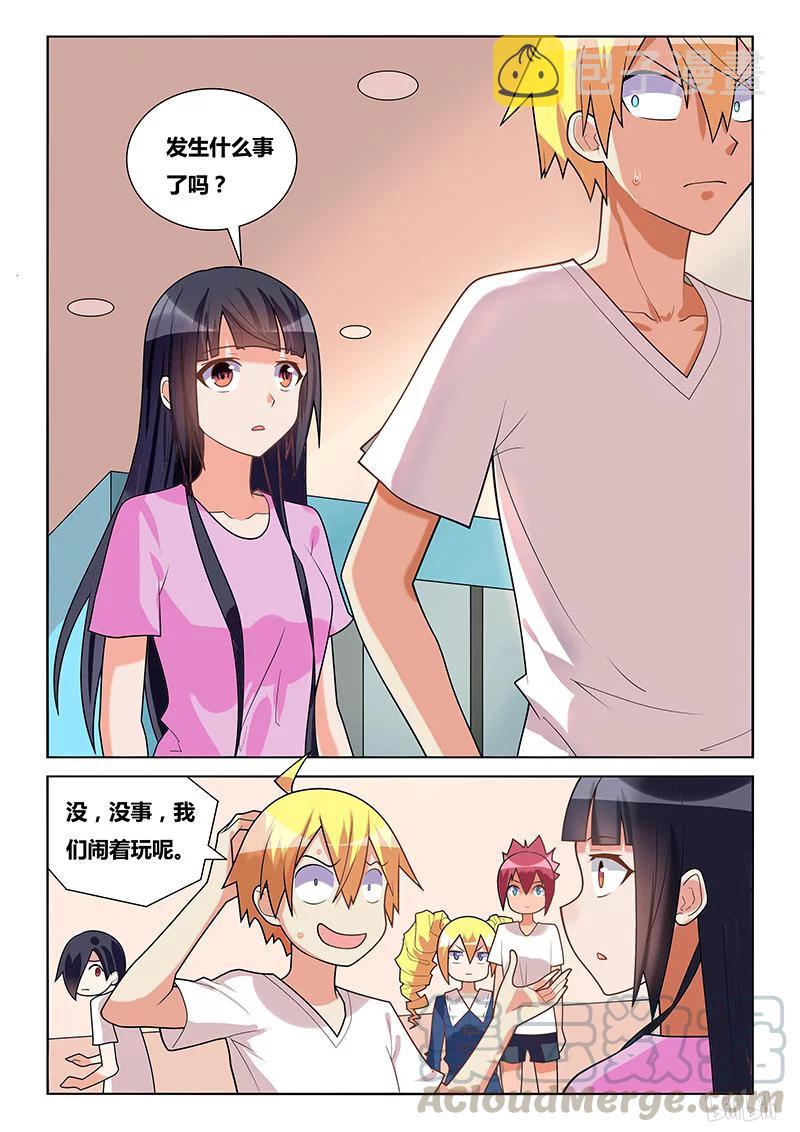 201 不会武功8