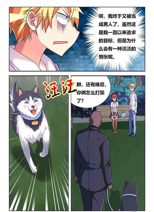 345 紧急刹车11