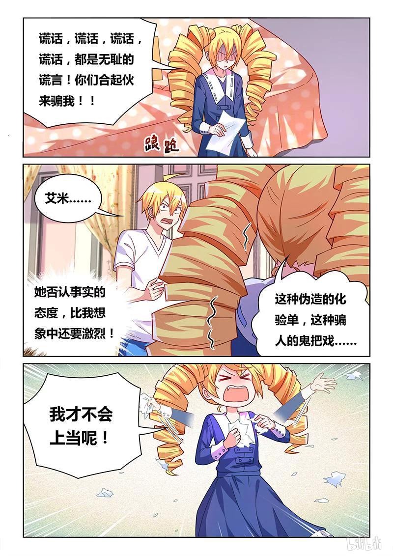 408 坚决否认1