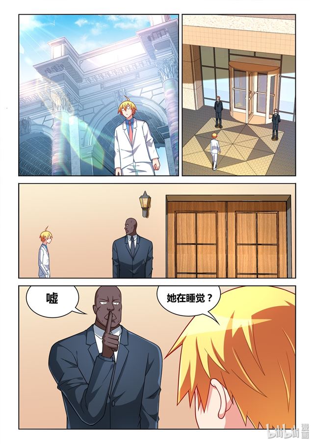 444 哥哥的用处4