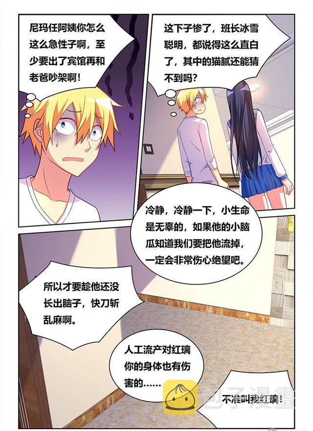 340 怎么负责任10