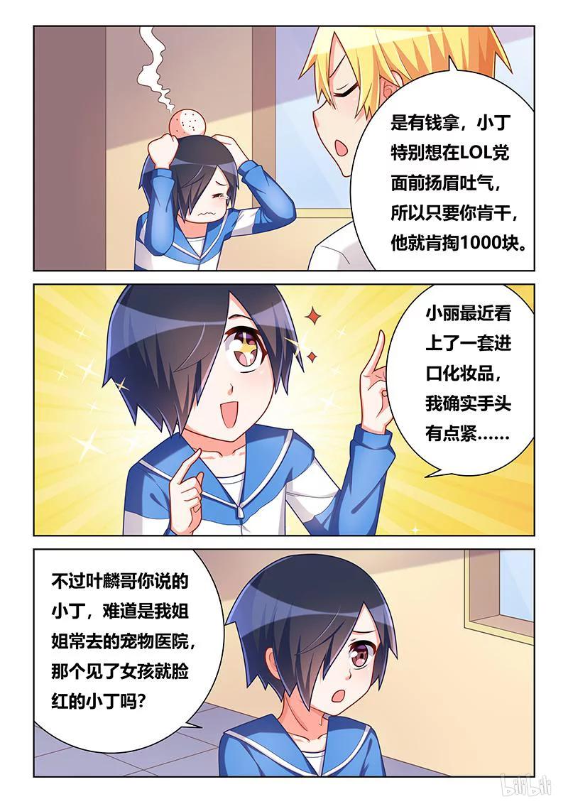 384 手感一流5