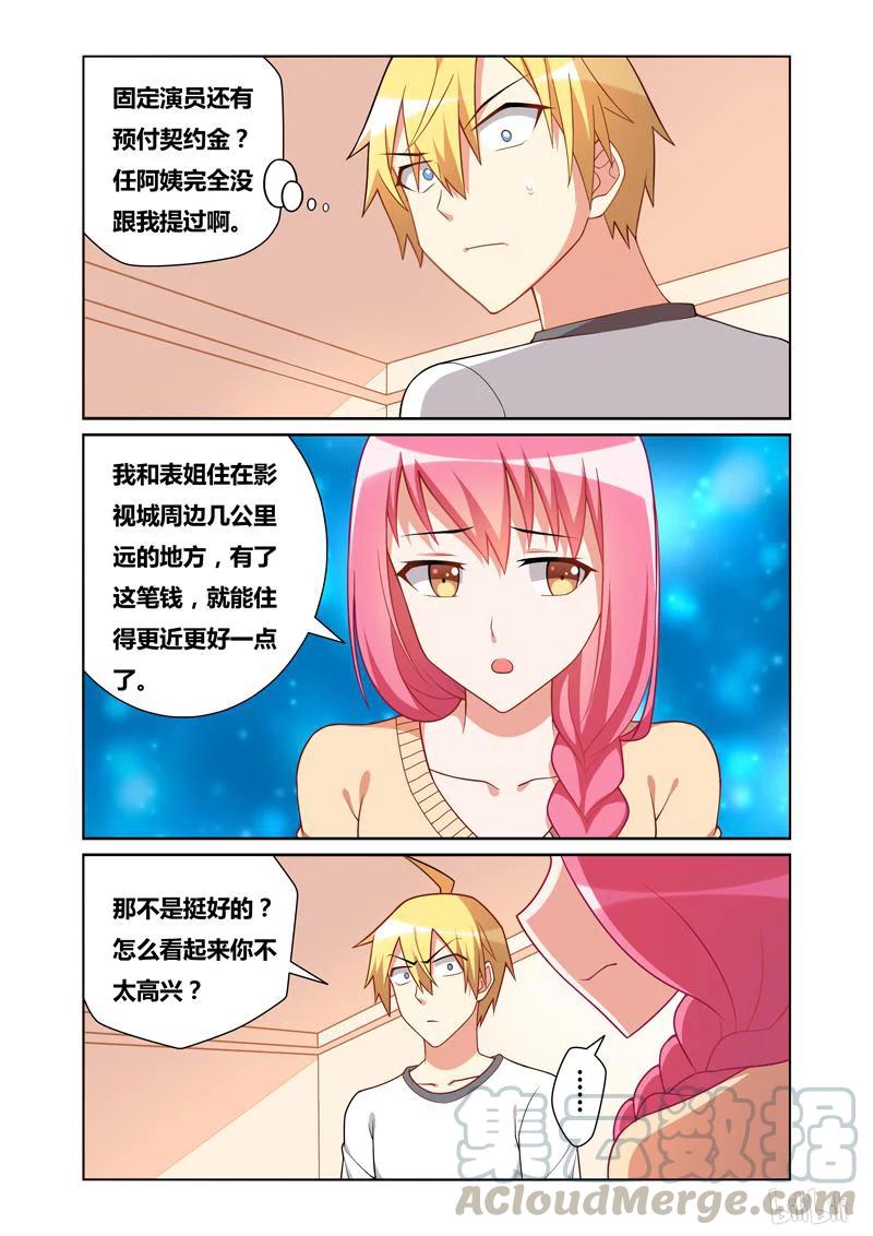 115 无理取闹4