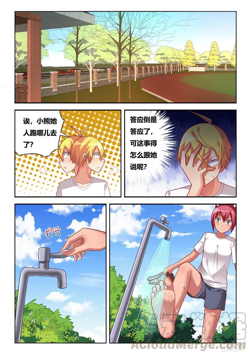 235 穿针引线8