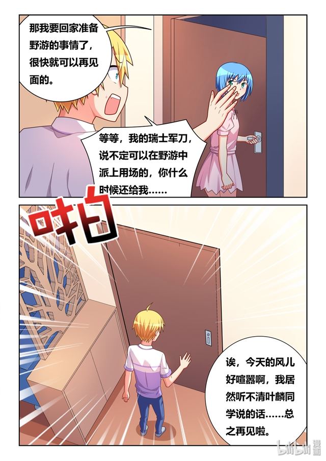 462 爱的证明5