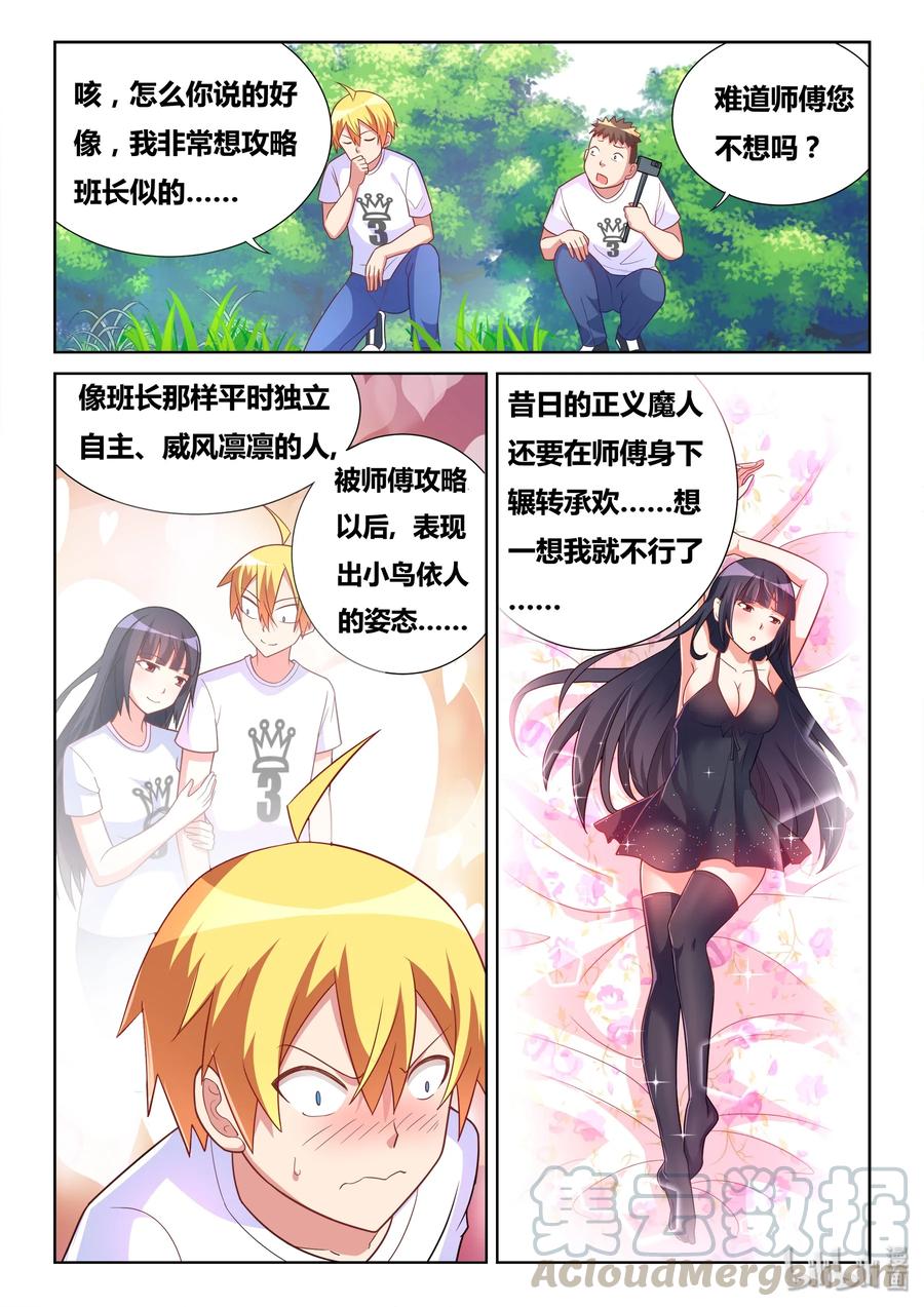 492 暴露了4