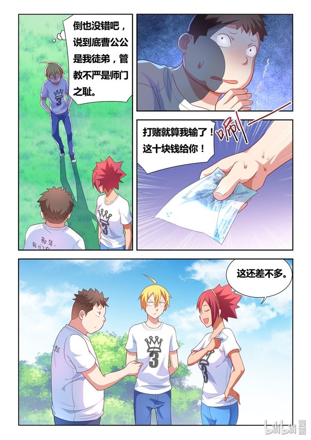 485 看！有灰机5