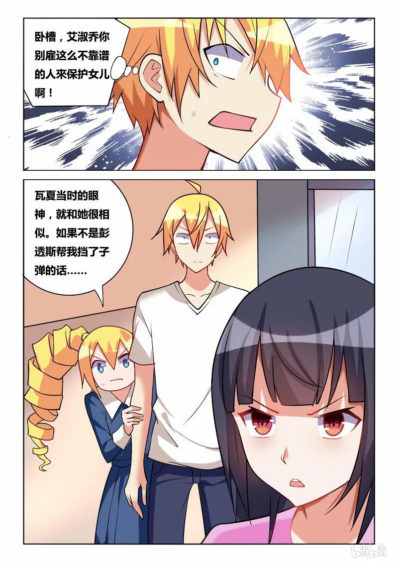 198 童年阴影9