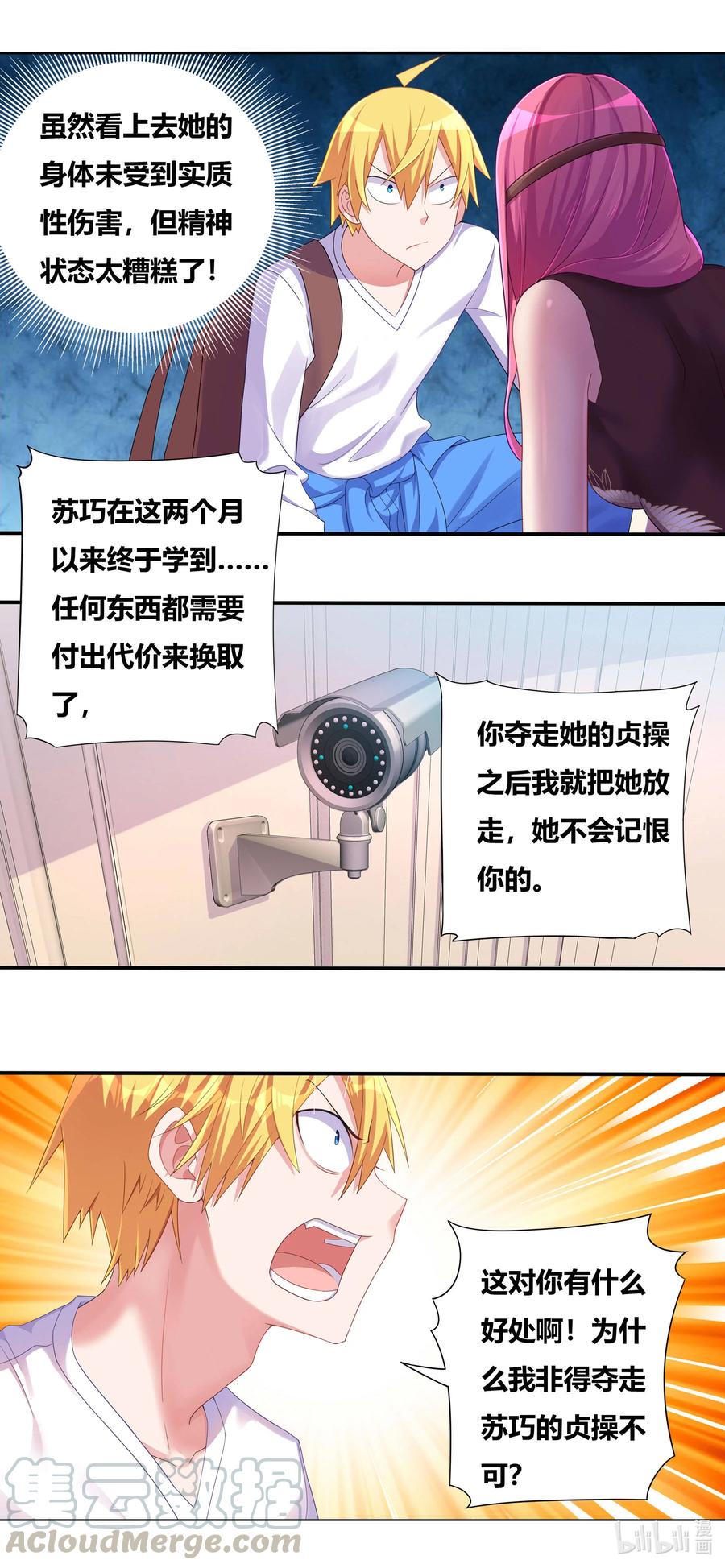 681 不来一发吗10