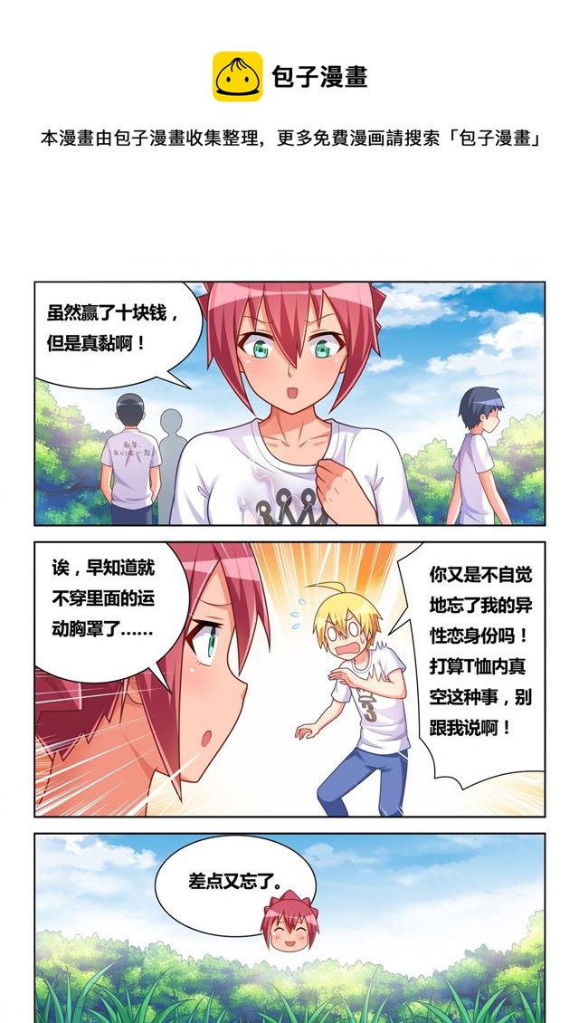 485 看！有灰机7
