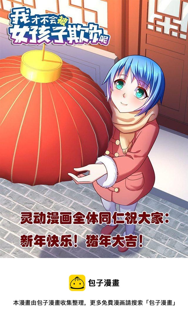 315 错失福利12