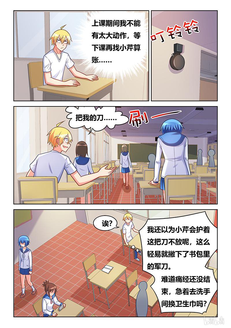 414 你的就是我的9