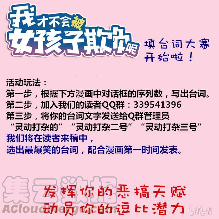 169 复仇之战12