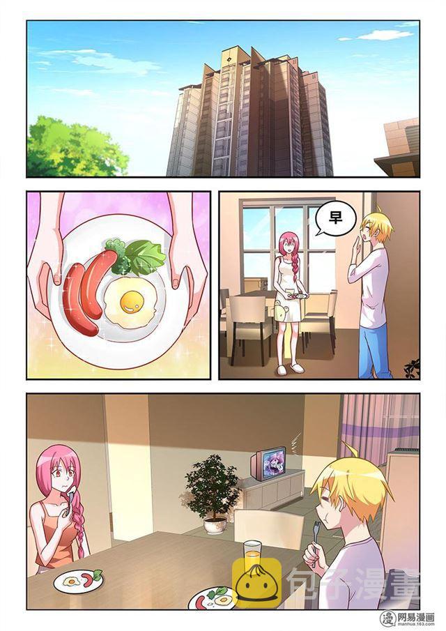 348 以牙还牙9