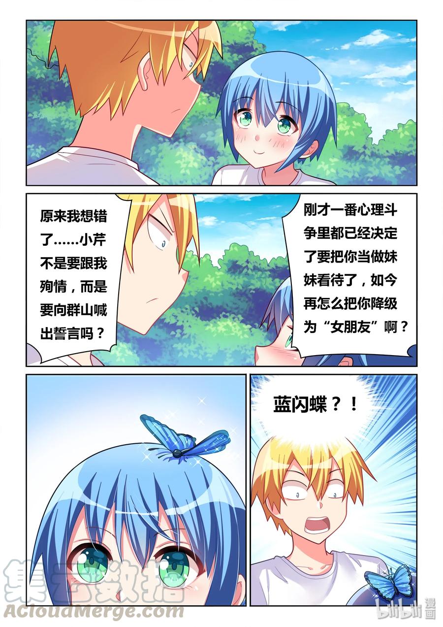 504 群山作证12