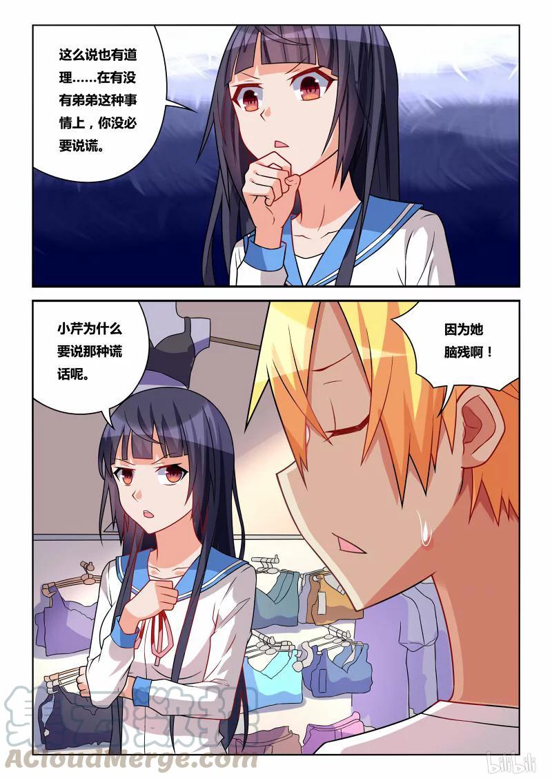 240 味道4