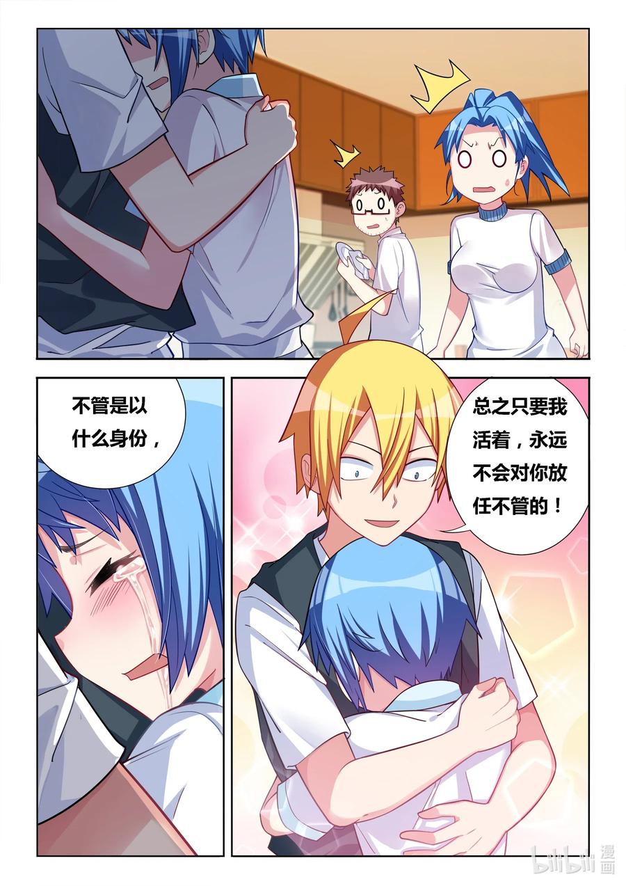 581 2B机器人1