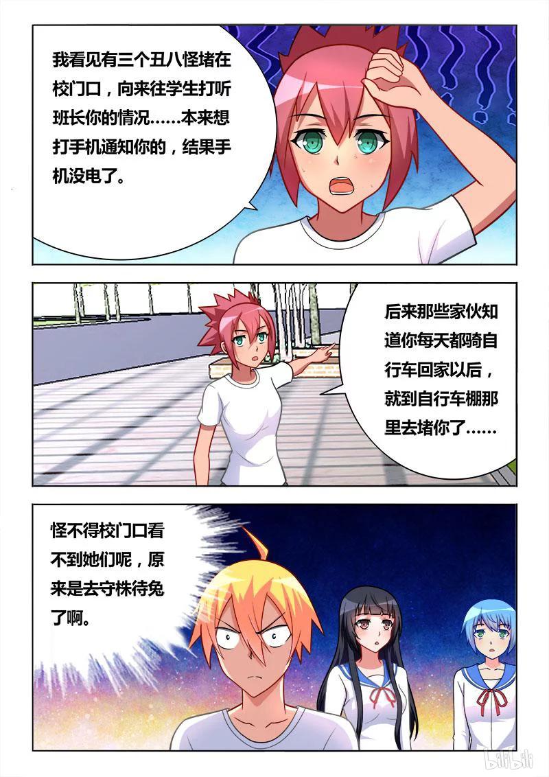 286 临阵脱逃5