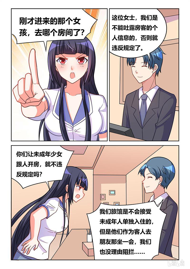 418 龙潭虎穴10