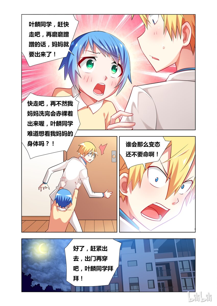 18 Kiss21