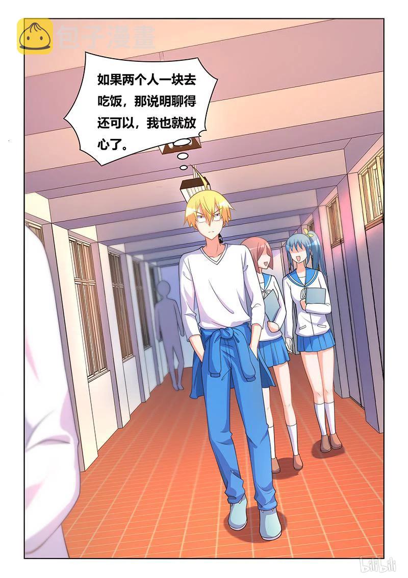 385 大开杀戒11