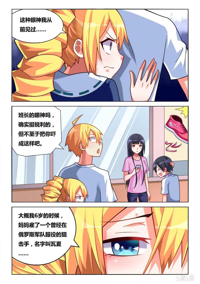 198 童年阴影7