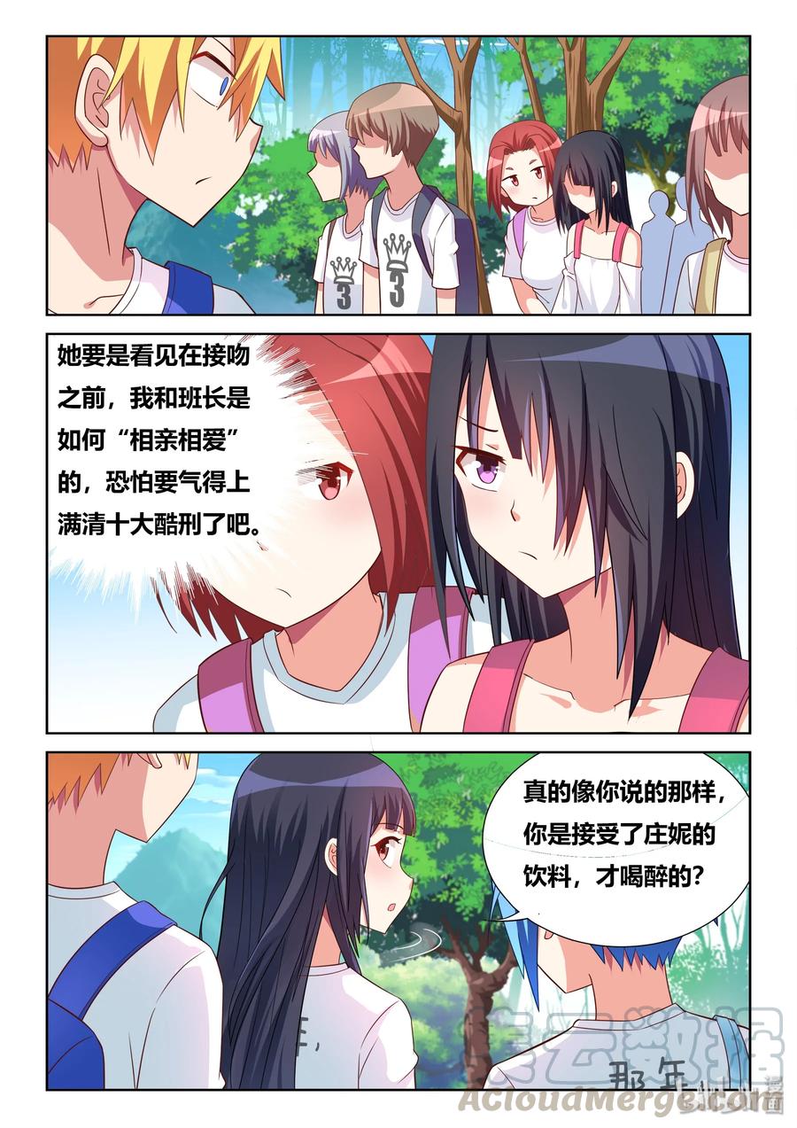 522 两只水獭2
