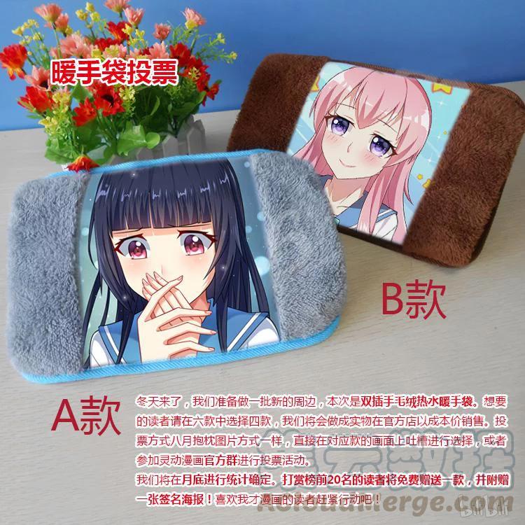 77 路灯下的少女12