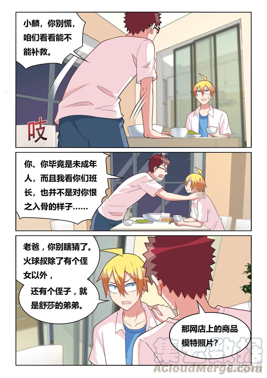 566 成功出院10