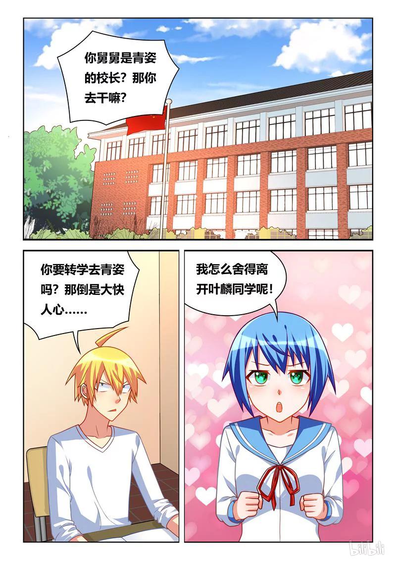 261 一家人1