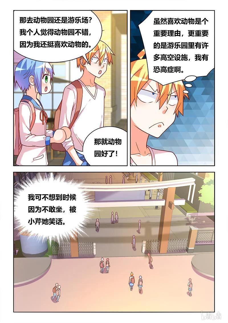 377 站台偶遇3