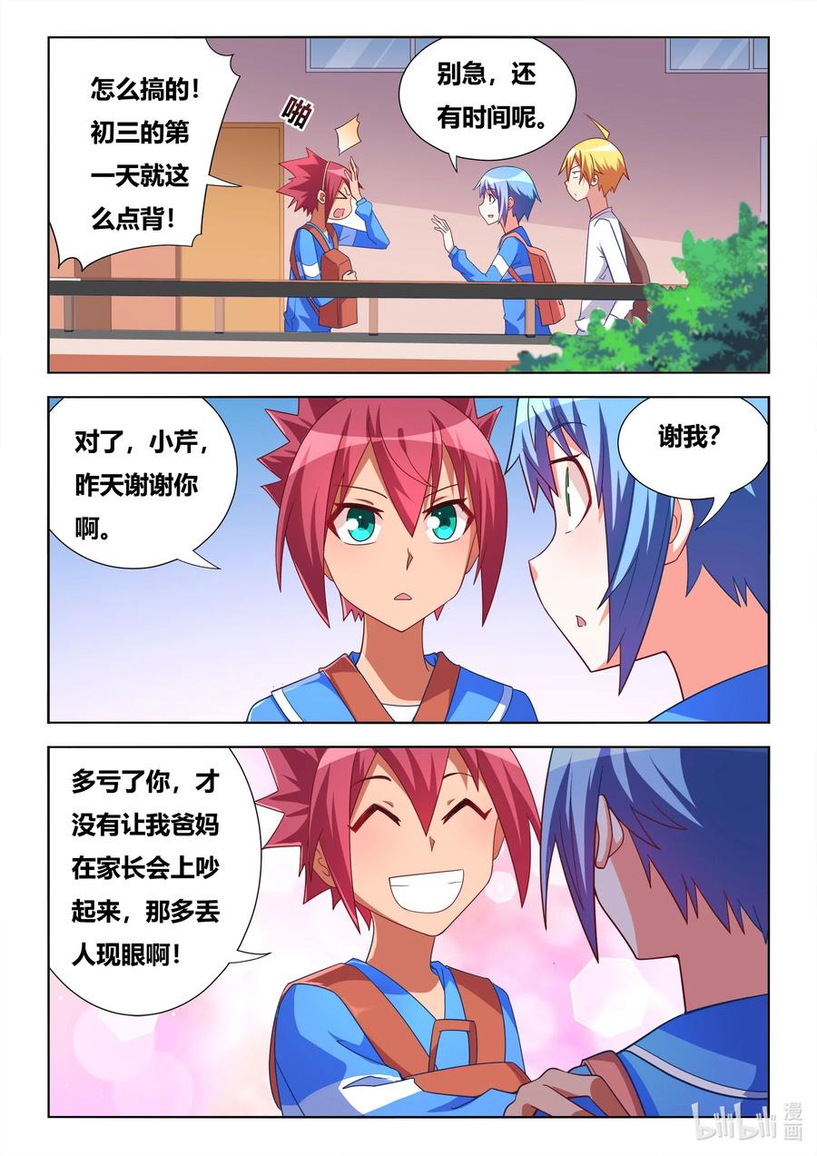 620 魔王回归3