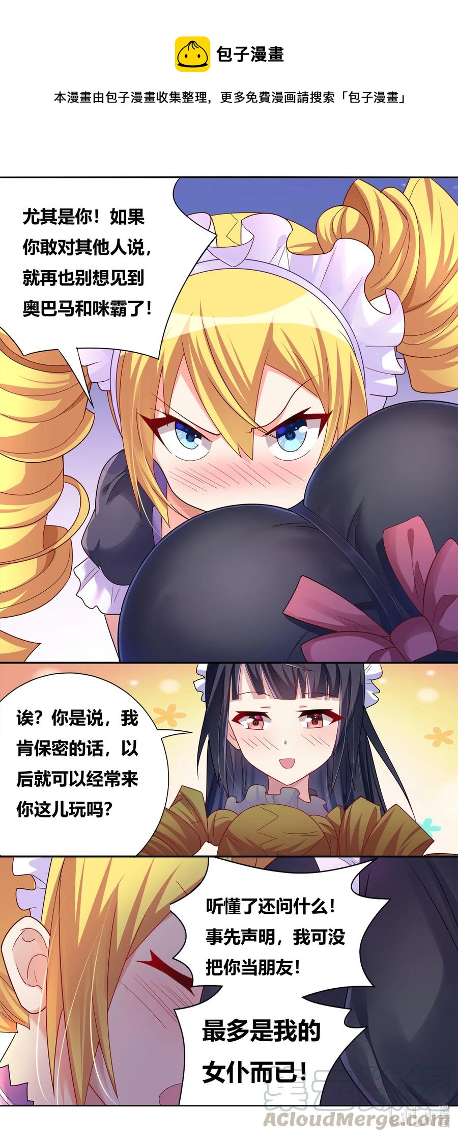 667 小小的萌芽6