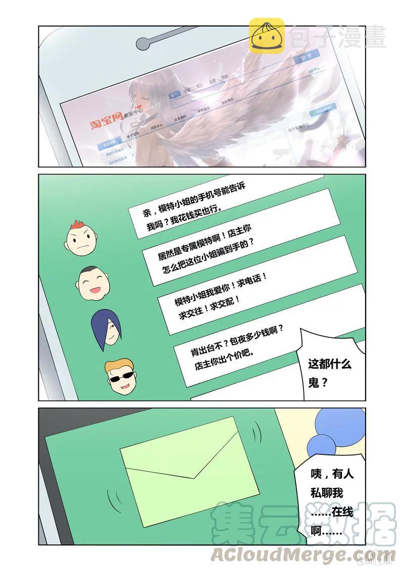 125 生意兴隆2