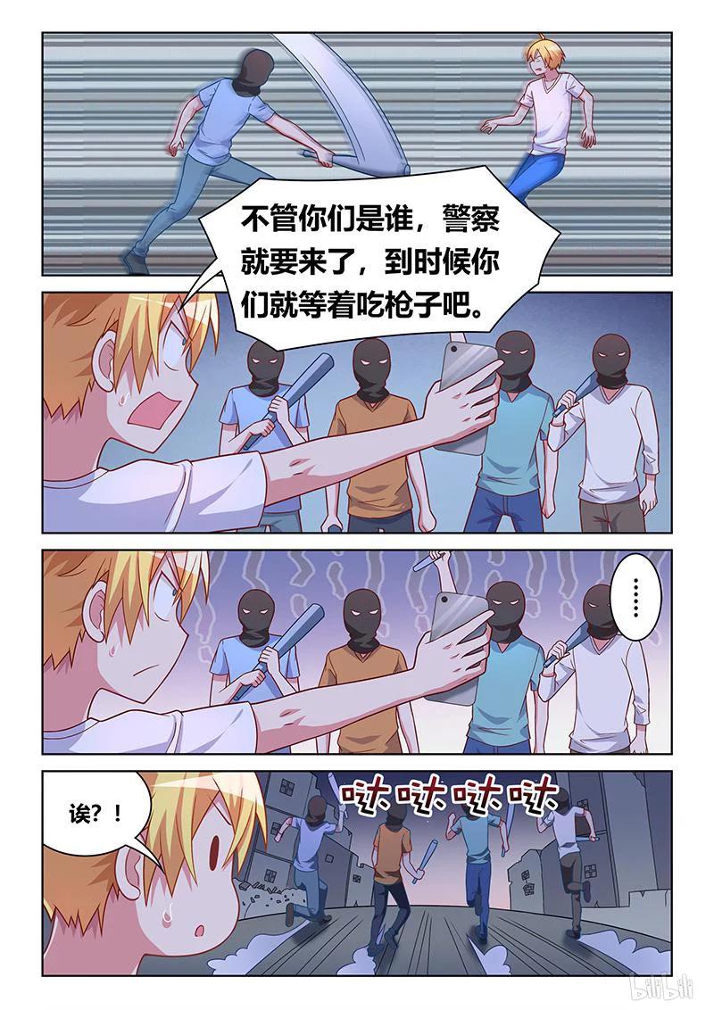 404 恐怖预言2