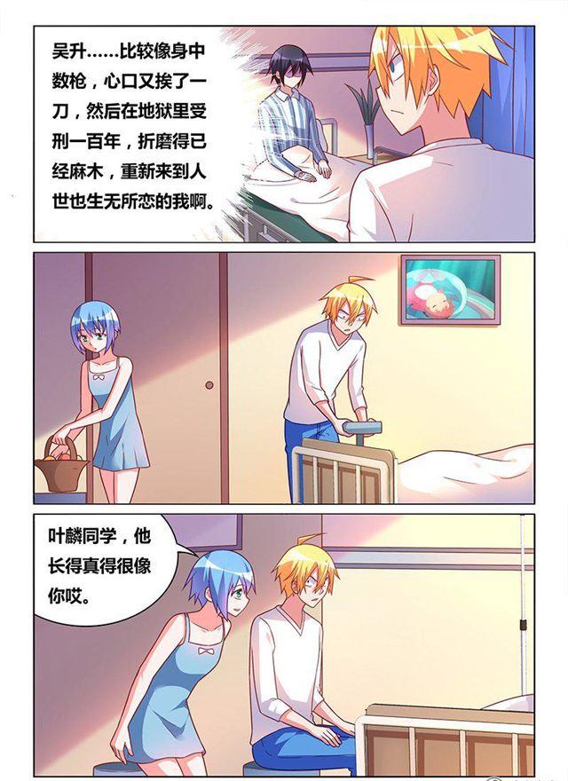 327 重要道具1