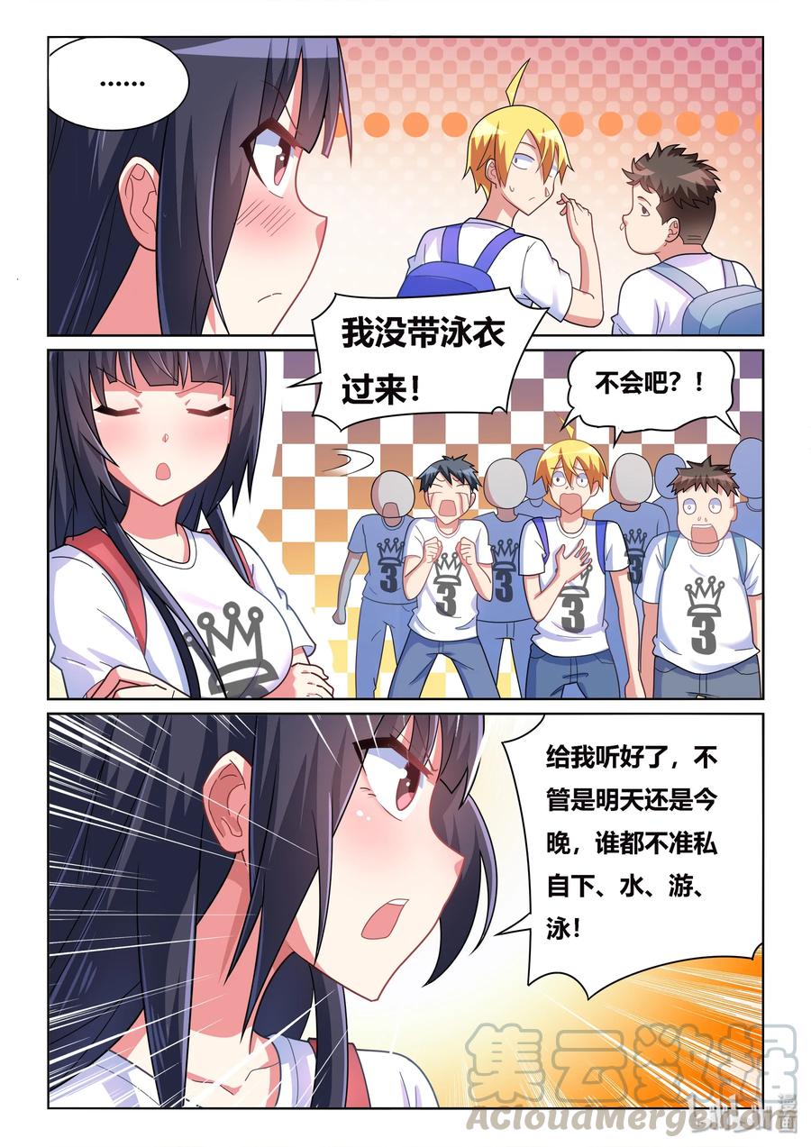 507 禁止游泳10