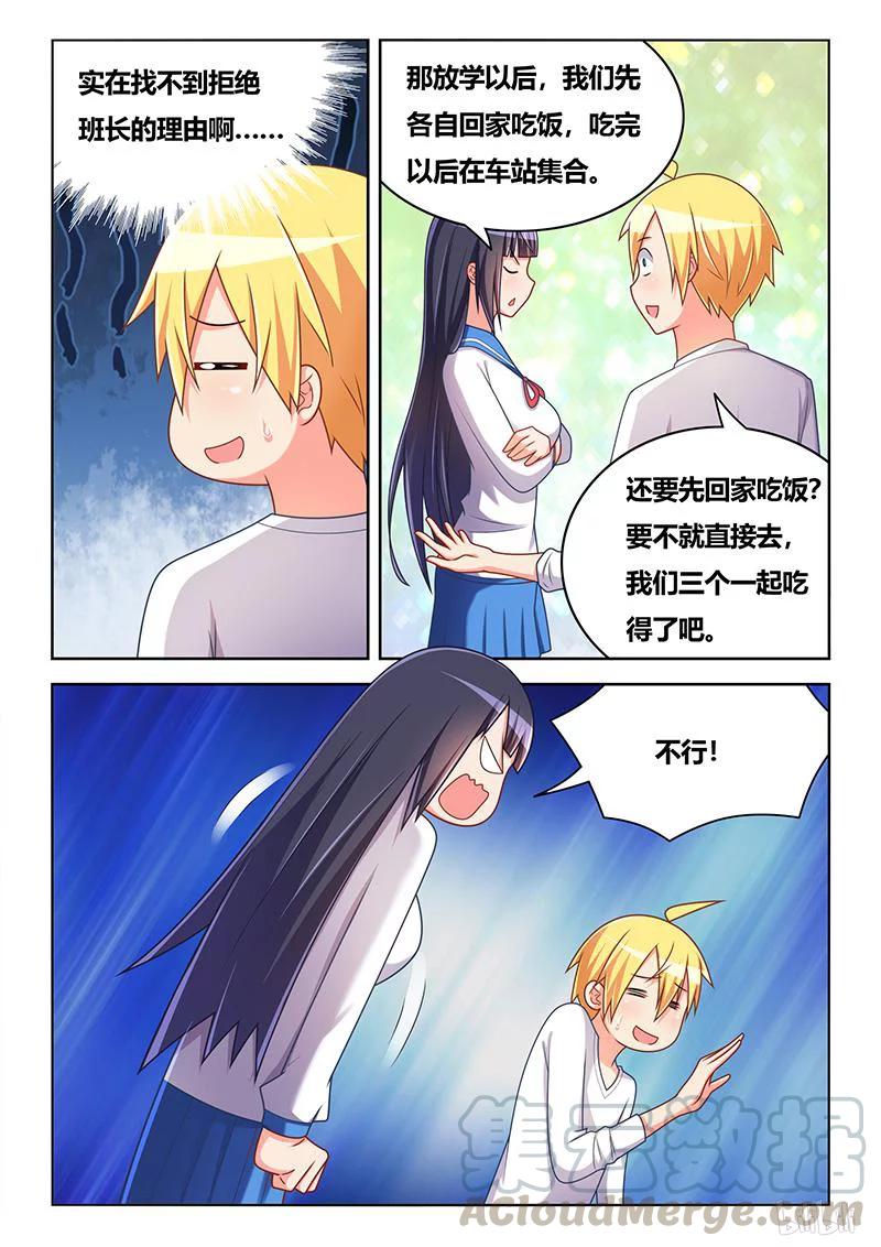 338 带我去宾馆8