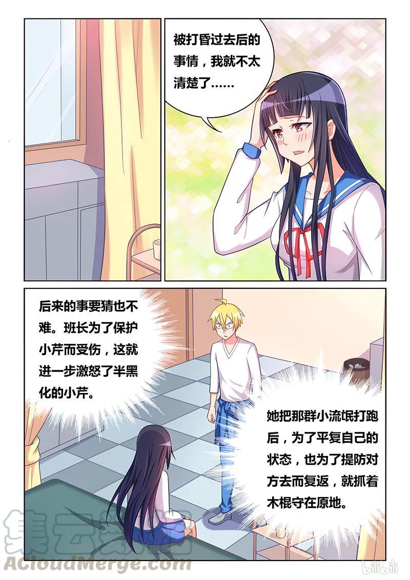 389 深入敌巢6