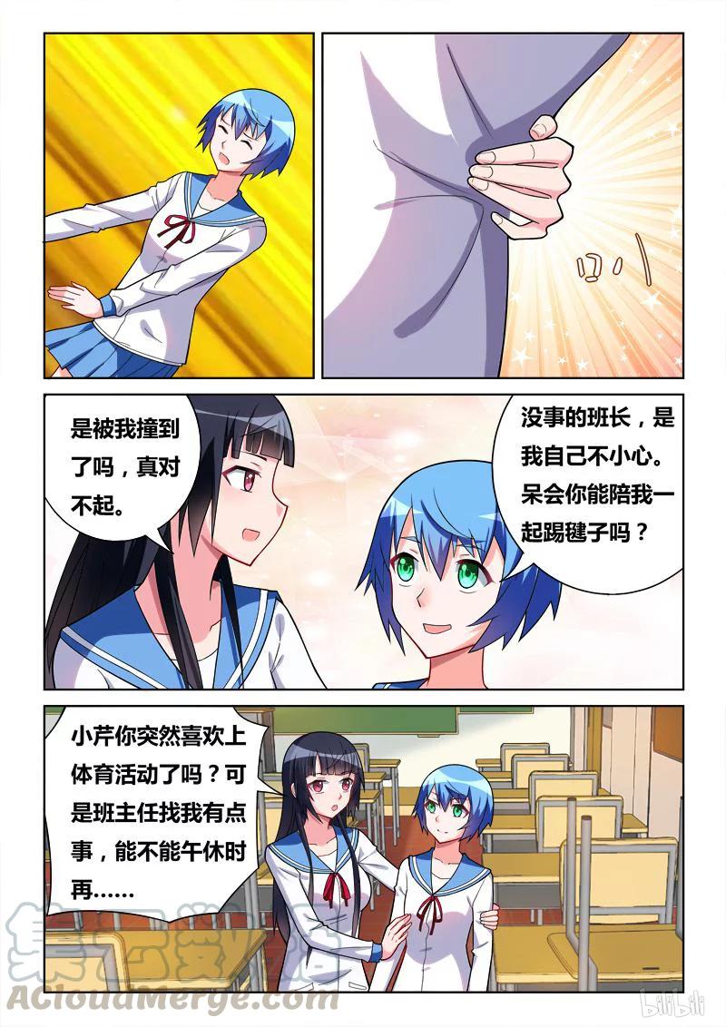 264 在作死边缘试探6