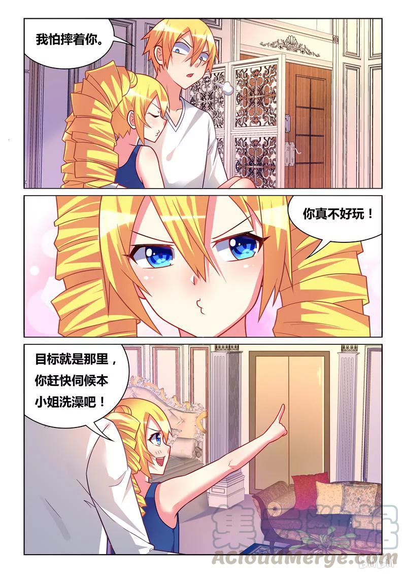 295 洗澡2