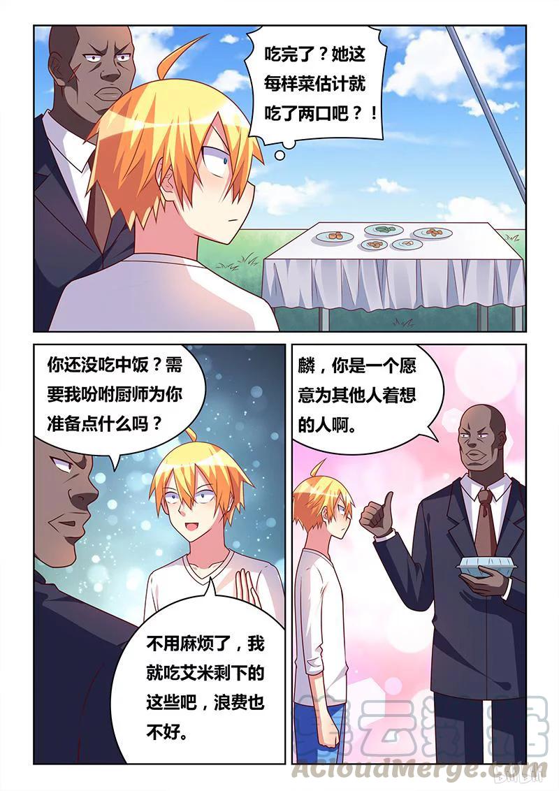 329 打扫剩饭4