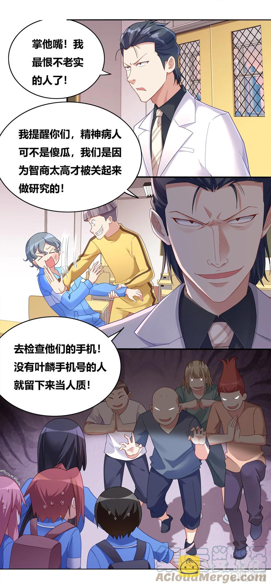 687 谁去谁留8