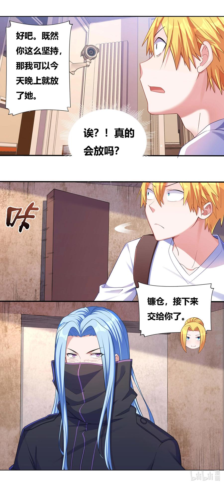 682 条件反射5