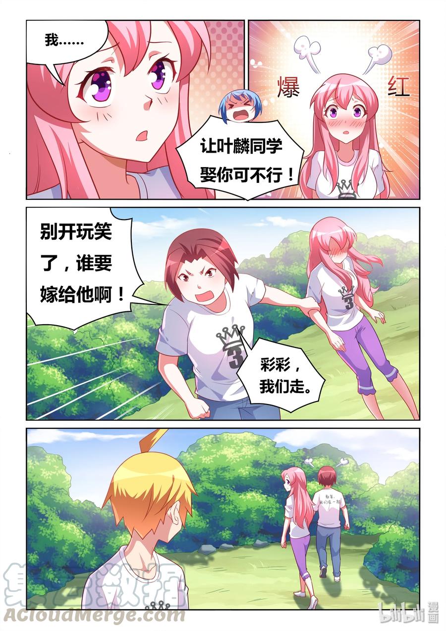 503 生命危险4
