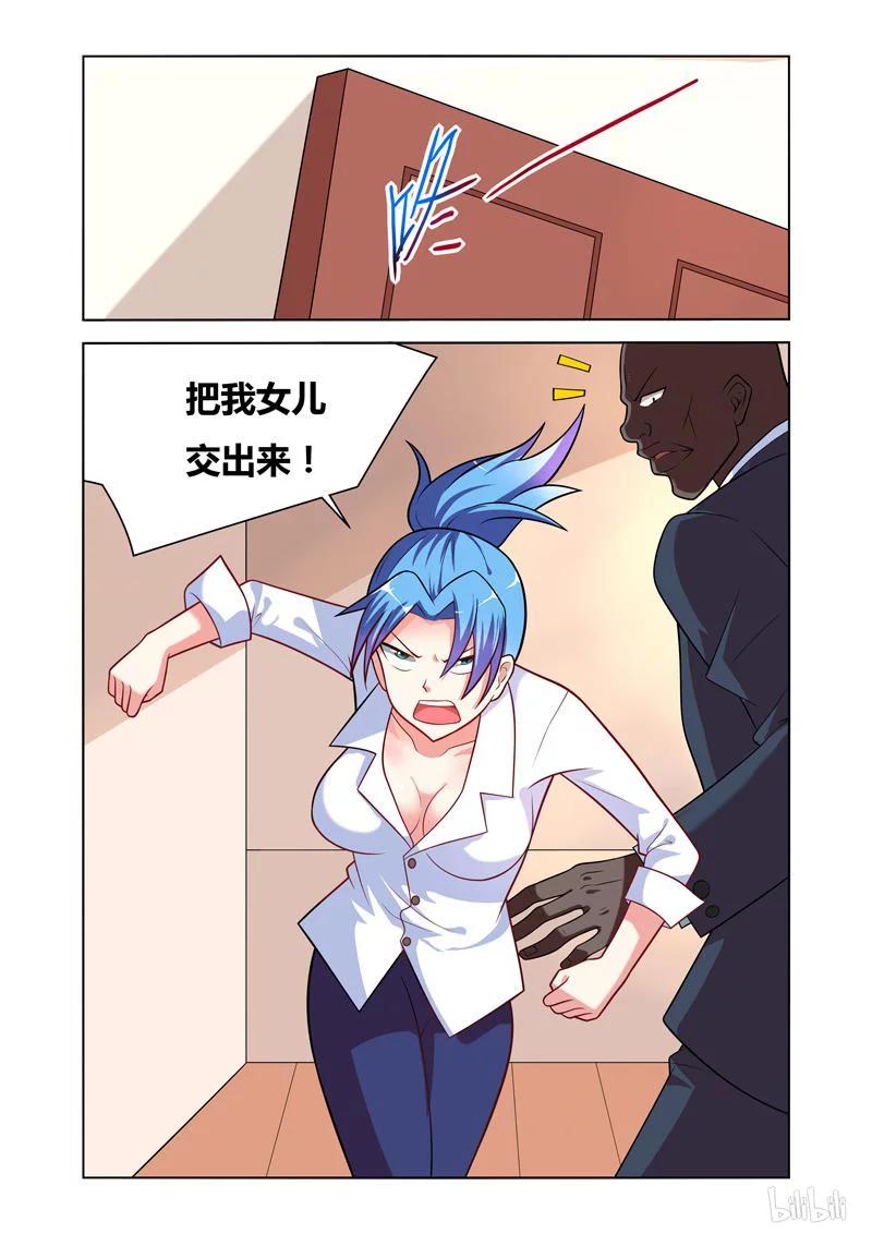 69 剧烈运动11