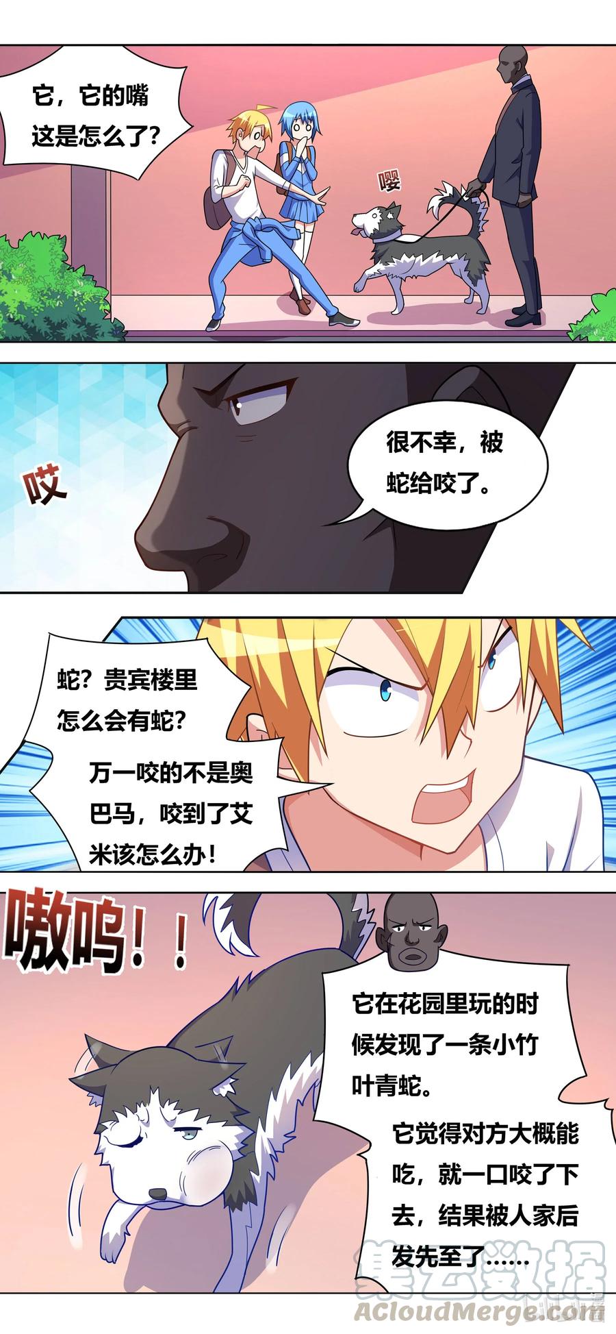 651 安排妥当5
