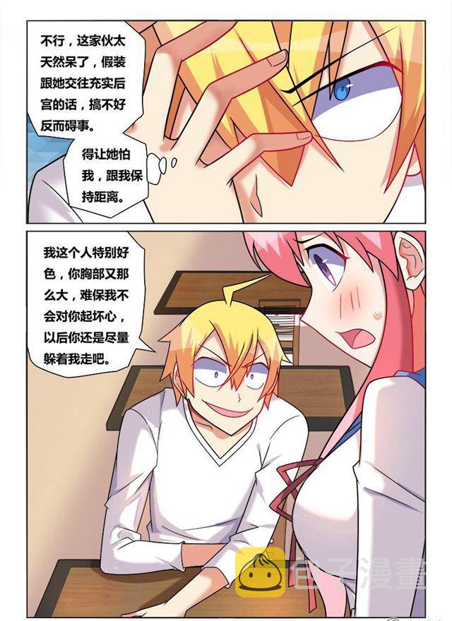 180 新计划8